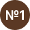Иконка №1